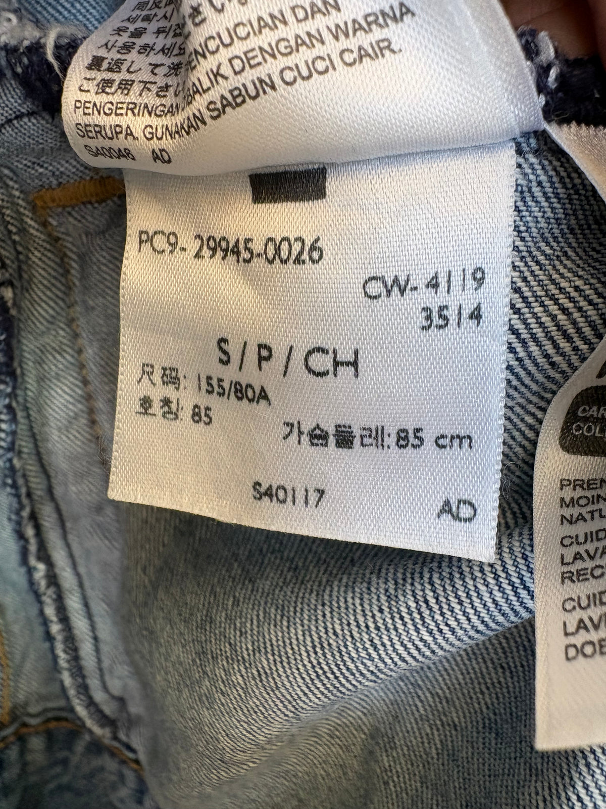 Levi's Original Trucker Jacket - S